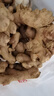 正宗云南小黃姜現挖現發(fā)香辣老姜生姜產(chǎn)地直發(fā)新鮮蔬菜批發(fā) 【家庭實(shí)惠裝】3斤精選小黃姜 曬單實(shí)拍圖