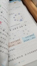 【現貨】官方自營(yíng) 2026春季53天天練小學(xué)語(yǔ)文一年級下冊RJ人教版五三天天練53天天練5.3天天練5·3天天練學(xué)霸培優(yōu)學(xué)霸提優(yōu) 曬單實(shí)拍圖