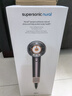 戴森（DYSON）HD16 智能吹風(fēng)機 Supersonic 電吹風(fēng) 負離子 速干護發(fā) 多風(fēng)嘴 禮物推薦 HD16晶耀紫色 曬單實(shí)拍圖