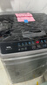 TCL抗菌除螨波輪洗衣機全自動(dòng)8KG一級能效小型家用家電國家補貼以舊換新宿舍租房京東自營(yíng)B80V2R 曬單實(shí)拍圖