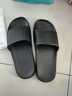 京東京造【糖果拖】拖鞋居家男士防滑輕便情侶防臭浴室拖涼拖夜色黑40-41 曬單實(shí)拍圖