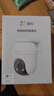 螢石 C8C 500萬(wàn)攝像頭 無(wú)線(xiàn)WiFi 室外雙云臺360° 防水防塵監控 手機遠程 人形檢測 全彩夜視 曬單實(shí)拍圖