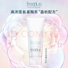 芙麗芳絲（Freeplus）氨基酸洗面奶 100g 溫潤綿密 深層清潔 控油保濕提亮膚色收縮毛孔 曬單實(shí)拍圖