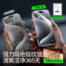 閃魔 【第2件半價(jià)】適用iphone15promax鋼化膜康寧蘋(píng)果15pro鋼化膜15全屏高清防指紋防爆手機保護膜 1套裝【康寧|超透防摔】第2件半價(jià) iPhone 15 ProMax 曬單實(shí)拍圖