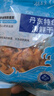 特色海鮮黃蜆子干即食去內臟特產(chǎn)花蛤干海鮮干零食蛤蜊干當季新貨 500g*1袋（原味） 曬單實(shí)拍圖