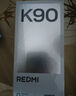 小米REDMI K90 驍龍?8至尊版 7100mAh大電池 青山護眼 白色 12GB+512GB 紅米5G手機國家補貼 曬單實(shí)拍圖