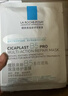 理膚泉【孫穎莎推薦】B5面膜PRO15片套裝補水保濕修護護膚品生日禮物 曬單實(shí)拍圖