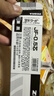 斑馬牌（ZEBRA）【熱門(mén)商品】RJF5按動(dòng)筆芯0.5mm黑色中性筆替芯適用JJ15 JJ55 JJZ58 JJZ15W等系列簽字筆 10支 曬單實(shí)拍圖