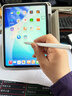【美國MIF認證】適用蘋(píng)果apple pencil電容筆ipad觸控筆pro平板觸屏筆air7藍牙mini手寫(xiě)筆10平替11 官配旗艦版【藍牙電量顯示丨無(wú)延遲不斷觸丨超長(cháng)續航】 曬單實(shí)拍圖