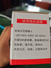 安保力科 室內監控電源適配器DC12V5A開(kāi)關(guān)直流穩壓器桌面式品字尾3腳插頭 ABLK-T3395 曬單實(shí)拍圖
