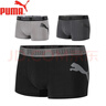 PUMA彪馬內褲男士運動(dòng)大logo棉質(zhì)平角內褲四角短褲衩3條裝 曬單實(shí)拍圖