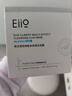 奕沃（EIIO）三代清潔白泥膜100g涂抹控油補水面膜毛孔祛痘ello 曬單實(shí)拍圖