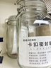 拜杰玻璃密封罐儲物瓶泡酒容器玻璃瓶子蜂蜜瓶罐頭瓶泡菜壇子1500ml*2 曬單實(shí)拍圖