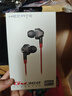 漫步者（EDIFIER）HECATE GM360有線(xiàn)游戲耳機入耳式降噪雙動(dòng)圈電腦手機吃雞音樂(lè )電競耳塞 3.5mm接口 黑色【四喇叭發(fā)聲】 曬單實(shí)拍圖