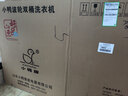 小鴨【官方店】半自動(dòng)洗衣機迷你小型波輪大容量租房宿舍家用雙桶雙缸分區脫水甩干老式強力去污 13.5KG  洗8.5+脫5+強勁電機終生聯(lián)保 雙缸 曬單實(shí)拍圖