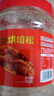 好好牌老字號 金絲烘焙松500g大罐裝肉絨松 廈門(mén)特產(chǎn)壽司食材兒童零食品 曬單實(shí)拍圖