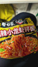白象 方便面 拌面 大辣嬌火雞面+麻辣小龍蝦拌面組合裝10包裝泡面 曬單實(shí)拍圖