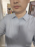 柒牌（SEVEN）【10A抗菌2A防螨/莫代爾】云感3代男裝2026春季微彈商務(wù)長(cháng)袖襯衫 淺灰 42 曬單實(shí)拍圖