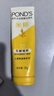 旁氏（POND'S）米粹潤澤保濕潔面乳150g 氨基酸洗面奶男女去角質(zhì)38節禮物 曬單實(shí)拍圖
