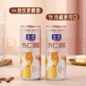 露露杏仁露低糖款240ml*12罐整箱 0乳糖杏仁飲料出游聚餐 曬單實(shí)拍圖