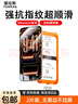 圖拉斯無(wú)界膜【熱銷(xiāo)100萬(wàn)+】適用iphone15promax鋼化膜蘋(píng)果15pro手機膜高清無(wú)黑邊防指紋防摔無(wú)塵倉貼膜 iPhone 15 Pro Max【2片裝】 包郵丨送無(wú)塵倉丨超清超透無(wú)黑邊丨防 曬單實(shí)拍圖
