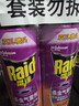 雷達（Raid）殺蟲(chóng)劑噴霧 550ml*2瓶 香甜橙花香型家用室內殺蟑 殺蟲(chóng)氣霧劑 曬單實(shí)拍圖