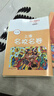 上海名校名卷六年級七年級八年級九年級上下冊語(yǔ)文數學(xué)英語(yǔ)物理化6789上下冊年級第一學(xué)期/第二學(xué)期名校名卷滬教版語(yǔ)文/數學(xué)/英語(yǔ)卷子 上海小學(xué)教輔試卷 期中期末測試卷華東師范大學(xué)出版社 【新版】6下 語(yǔ) 曬單實(shí)拍圖