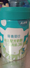 人之初（RENZHICHU）奶粉嬰兒配方牛奶粉愛(ài)嘉貝比3段800克 曬單實(shí)拍圖