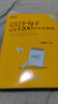2026新東方100個(gè)句子記完1200個(gè)小學(xué)英語(yǔ)單詞必背英語(yǔ)詞匯語(yǔ)法短句一二三四五六年級小學(xué)英語(yǔ)語(yǔ)法記憶小升初小學(xué)教輔書(shū)俞敏洪推薦 100個(gè)句子記完1200個(gè)小學(xué)單詞 曬單實(shí)拍圖