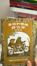 【信誼】青蛙和蟾蜍（拼音版）6-8歲 凱迪克銀獎童書(shū) 幼小銜接橋梁書(shū) 掌握拼音規范 一升二銜接 小升初銜接  曬單實(shí)拍圖