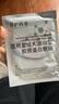 莘護（XINHU）醫用重組膠原蛋白面膜型抗皺抗衰老補水美白紋淡斑去黃氣暗沉面膜 5盒【院線(xiàn)熱銷(xiāo) 】抗皺淡紋 緊致嫩彈 曬單實(shí)拍圖