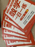 數學(xué)一日一練一年下冊（全套6冊）數學(xué)同步練習冊 每日10分鐘練好數學(xué)基本功 打好數學(xué)基礎提高運算速度培養數學(xué)思維鞏固所學(xué)知識  曬單實(shí)拍圖