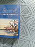 經(jīng)典譯林：哈克貝利·費恩歷險記  小說(shuō) 曬單實(shí)拍圖