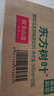 農夫山泉東方樹(shù)葉茉莉花茶500ml*15瓶無(wú)糖茶飲料0糖0脂0卡整箱裝 曬單實(shí)拍圖