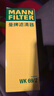 曼牌濾清器（MANNFILTER）燃油濾清器汽油濾芯汽油濾WK69/2波羅勁取勁情途安高爾夫速騰明銳 曬單實(shí)拍圖