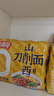今麥郎非油炸方便面泡面山西刀削面鹵香燉肉味香辣牛肉味混合口味10袋 曬單實(shí)拍圖