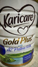 可瑞康（karicare）金裝嬰兒配方牛奶粉1段(0-6月)900g 雙益生元A2蛋白  新西蘭進(jìn)口 曬單實(shí)拍圖