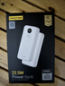 品勝3C認證可上飛機22.5W快充20000mAh充電寶便攜移動(dòng)電源適用蘋(píng)果17小米華為白戶(hù)外儲能電源 曬單實(shí)拍圖