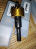 皓振含鈷不銹鋼開(kāi)孔器鉆頭合金屬手電鉆專(zhuān)用擴孔鋼板高速鋼開(kāi)孔神器 /【工業(yè)款】85mm/ 無(wú)規格 曬單實(shí)拍圖