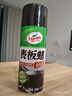 龜牌（Turtle Wax）硬殼表板蠟汽車(chē)用儀表臺盤(pán)上光內飾翻新清潔劑新能源內飾蠟310802 曬單實(shí)拍圖