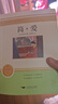 簡(jiǎn)愛(ài)+儒林外史 九年級下冊必讀名著(zhù)完整版人教版教材配套閱讀送閱讀核心考點(diǎn)手冊全2冊 曬單實(shí)拍圖