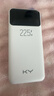 KY康友3C認證充電寶20000毫安自帶線(xiàn)22.5W快充可上飛機移動(dòng)電源適用蘋(píng)果華為小米戶(hù)外儲能電源白 曬單實(shí)拍圖