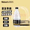 屈臣氏蘇打水原味無(wú)糖飲料0糖0卡0脂氣泡水便攜380mL*18瓶京東專(zhuān)供加量 曬單實(shí)拍圖