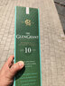格蘭冠（Glen Grant） 10年 蘇格蘭 單一麥芽威士忌新手入門(mén) 1000ml 禮盒裝 進(jìn)口洋酒 曬單實(shí)拍圖