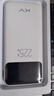 KY康友3C認證充電寶20000毫安自帶線(xiàn)22.5W快充可上飛機移動(dòng)電源適用蘋(píng)果華為小米戶(hù)外儲能電源白 曬單實(shí)拍圖