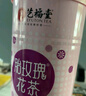 藝福堂花草茶 精品平陰原產(chǎn)胎玫瑰花茶120g 養生茶送母親不熏硫搭菊花茶 曬單實(shí)拍圖
