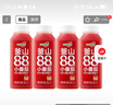 味全每日C100%小番茄復合果蔬汁300mL*4冷藏飲料清爽解膩營(yíng)養 曬單實(shí)拍圖