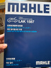 馬勒（MAHLE）帶炭PM2.5空調濾芯LAK1587(新3系G20/G28 20年至今/X3/X4 18年后) 曬單實(shí)拍圖