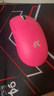 邁從（MCHOSE）A7 V2輕量化無(wú)線(xiàn)鼠標全能旗艦磁吸無(wú)線(xiàn)充游戲電競辦公神鼠三模連接PAW3950/3395人體工學(xué) A7 V2 Pro+ 漿果紅（磁吸無(wú)線(xiàn)充） 曬單實(shí)拍圖