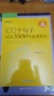 新東方高中英語(yǔ)詞匯 100個(gè)句子記完3500個(gè)高考單詞新東方3500詞俞敏洪100個(gè)句子3500高考英語(yǔ)詞匯2024年新高考英語(yǔ)詞匯必備3500詞 【單詞+學(xué)練測】3500個(gè)高考單詞+同步學(xué)練測 曬單實(shí)拍圖